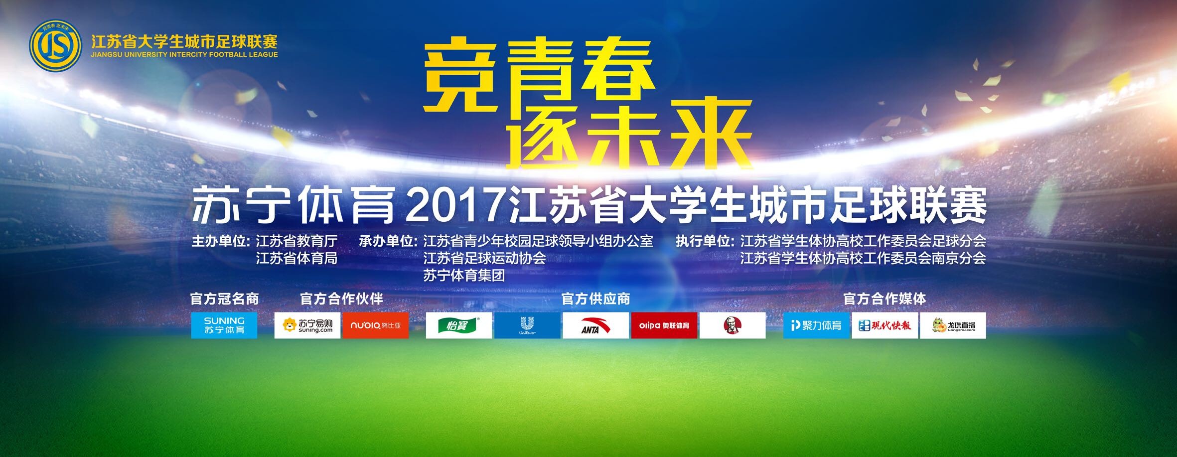 米兰本赛季至今17轮10胜3平4负，33分排名意甲第三，打进31球丢20球，他们目前领先佛罗伦萨3分，同时球队也从欧冠中被淘汰。